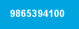 9865394100