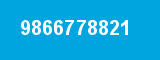 9866778821