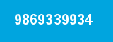 9869339934