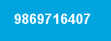 9869716407