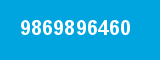 9869896460 9869896460