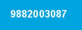 9882003087 9882003087