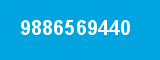 9886569440 9886569440