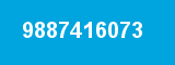 9887416073