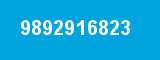 9892916823 9892916823