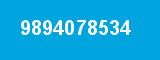 9894078534 9894078534