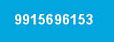 9915696153 9915696153