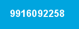 9916092258 9916092258