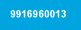 9916960013 9916960013