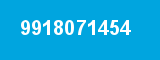 9918071454