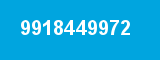 9918449972 9918449972