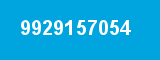 9929157054 9929157054