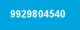 9929804540 9929804540