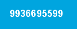 9936695599 9936695599