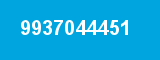 9937044451 9937044451