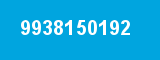 9938150192