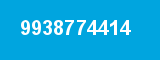 9938774414