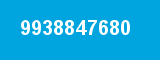 9938847680 9938847680