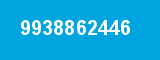9938862446 9938862446
