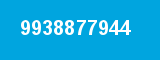 9938877944 9938877944