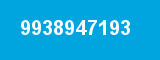 9938947193 9938947193