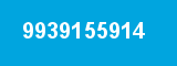 9939155914