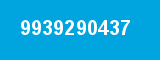 9939290437 9939290437