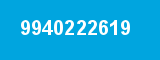 9940222619 9940222619