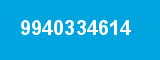 9940334614 9940334614
