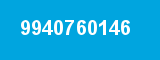 9940760146 9940760146