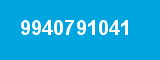 9940791041