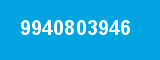 9940803946