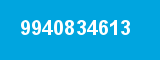 9940834613 9940834613