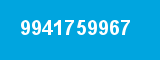 9941759967 9941759967