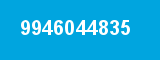 9946044835 9946044835