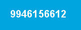 9946156612 9946156612