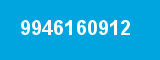 9946160912 9946160912