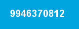 9946370812 9946370812