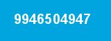 9946504947