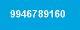 9946789160
