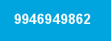 9946949862