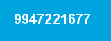 9947221677 9947221677