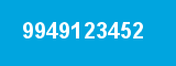 9949123452