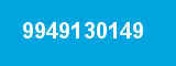 9949130149
