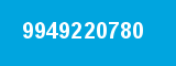9949220780 9949220780