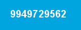 9949729562