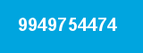 9949754474 9949754474