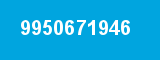 9950671946