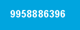 9958886396