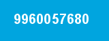 9960057680